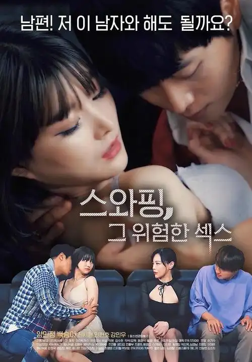 长安望月 2025 古装电视剧